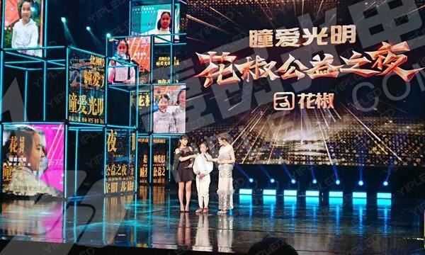 花椒之夜盛典，壹品冰屏打造LED透明視覺(jué)盛宴