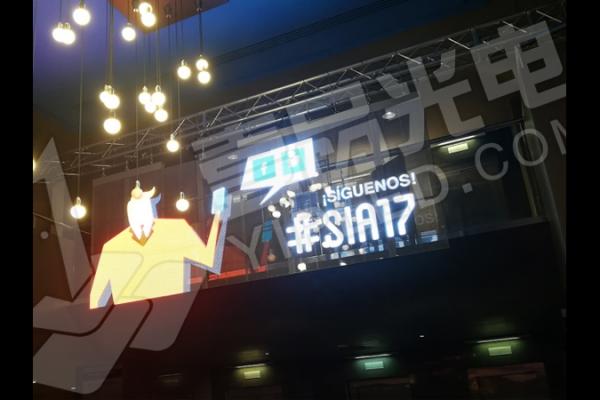 壹品光電 · LED冰屏系列-西班牙巴薩羅年度大型會(huì)議