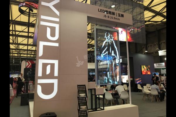 壹品光電：LED透明屏產(chǎn)品閃耀全場！高清大圖火熱來襲！