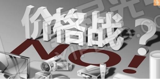 透明LED顯示屏：抵制“價(jià)格戰(zhàn)”，從2018年開始