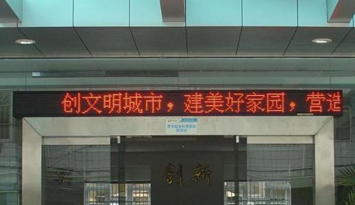 [led顯示屏]LED顯示屏功耗和電纜線怎么計算？